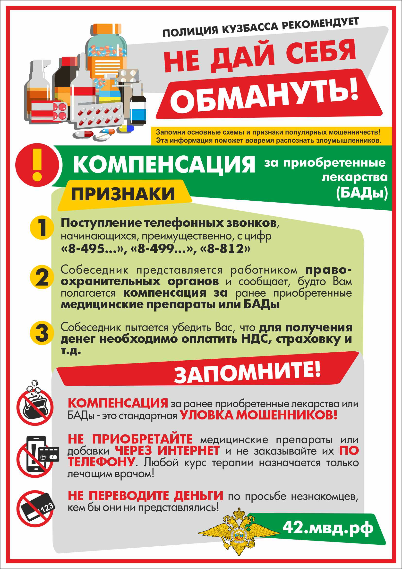 kompensacija_a4.jpg